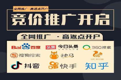 高效关键词竞价排名策略分享